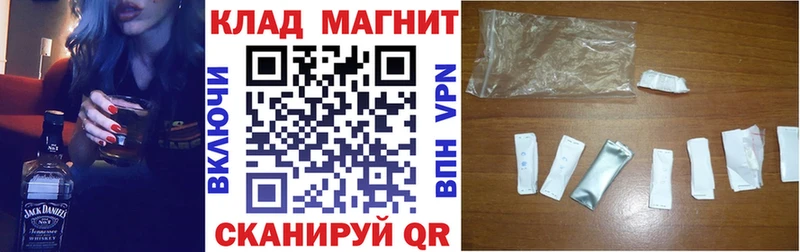 Купить наркотики сайты Красавино ГАШ Бошки Шишки Альфа ПВП Меф мяу мяу Cocaine