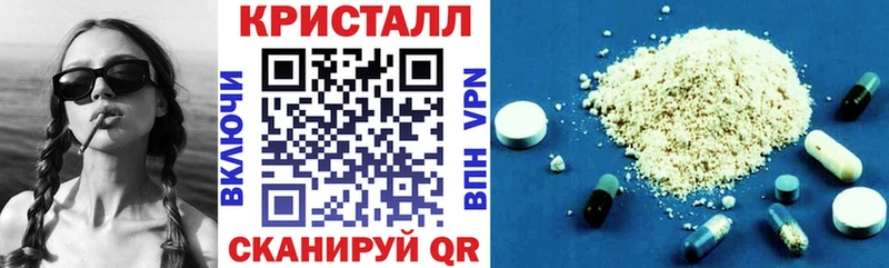 АМФЕТАМИН Premium  где купить наркоту  Красавино 