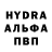 Alpha-PVP СК 4/110
