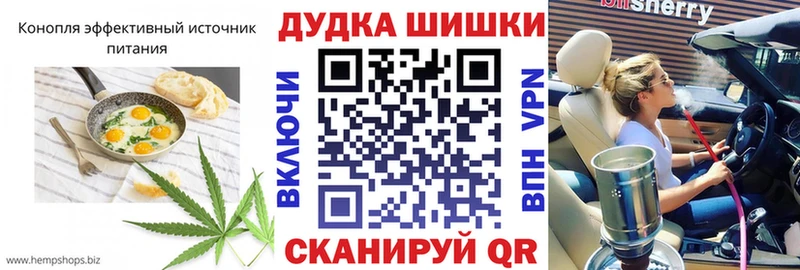 Еда ТГК марихуана  OMG маркетплейс  shop как зайти  Красавино 