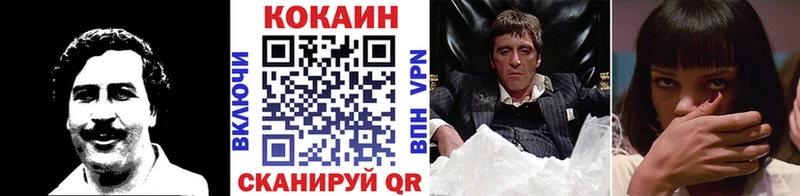 маркетплейс какой сайт  даркнет сайт  Красавино  COCAIN Колумбийский  ОМГ ОМГ вход 