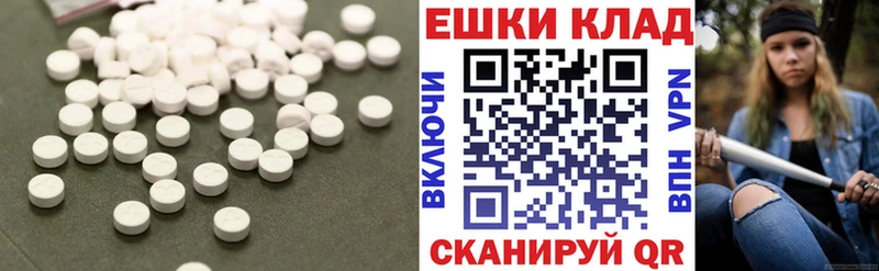 ЭКСТАЗИ Punisher  ссылка на мегу tor  Красавино  купить  сайты 
