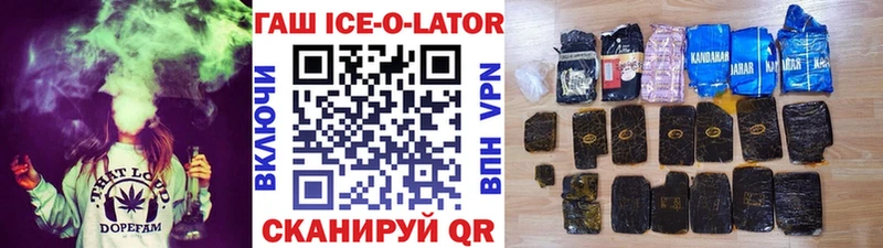 ГАШ хэш  Красавино 