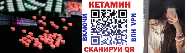 КЕТАМИН VHQ  Красавино 
