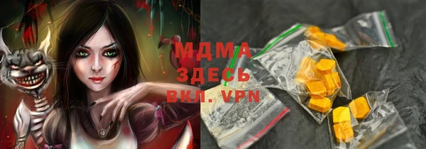 ГАЛЛЮЦИНОГЕННЫЕ ГРИБЫ Коряжма
