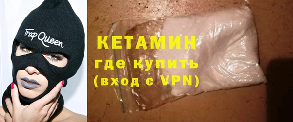 альфа пвп Красноперекопск