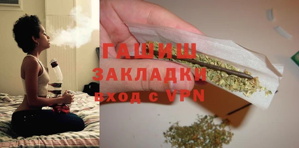 дживик Костерёво