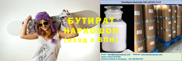 ГАЛЛЮЦИНОГЕННЫЕ ГРИБЫ Коряжма