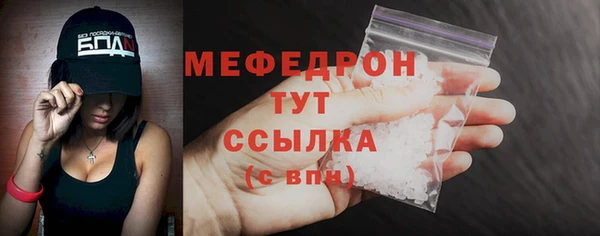 прущие грибы Корсаков