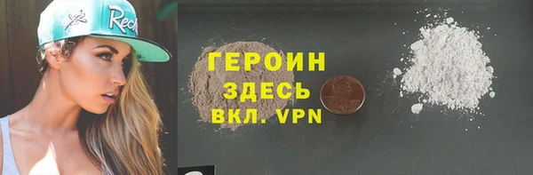 дживик Костерёво