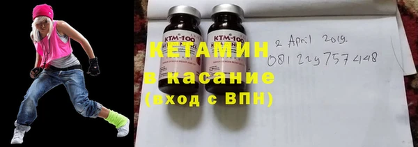 альфа пвп Красноперекопск