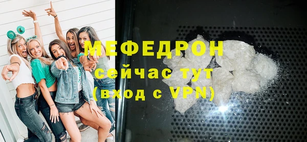 альфа пвп Грязи