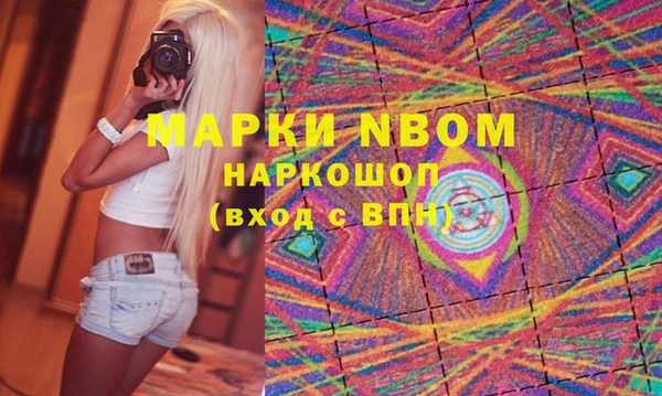 первитин Краснослободск
