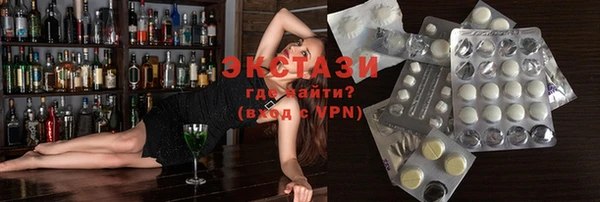 ГАЛЛЮЦИНОГЕННЫЕ ГРИБЫ Коряжма