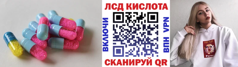 ЛСД экстази ecstasy  Красавино 