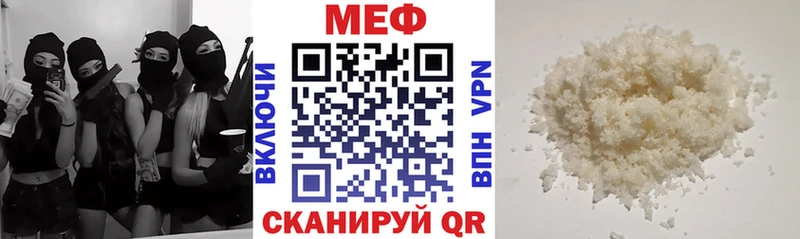 Мефедрон мяу мяу  Красавино 