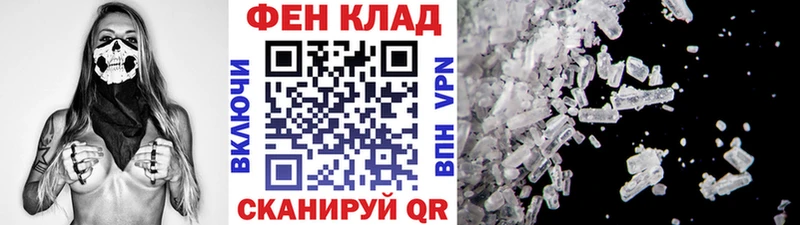 МЕТАМФЕТАМИН витя Красавино