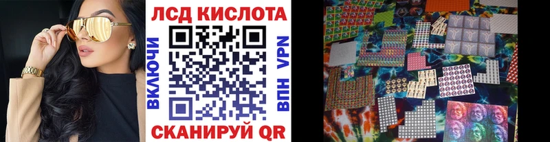 Наркотические марки 1,8мг Красавино