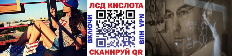 Наркотические марки 1,8мг Красавино