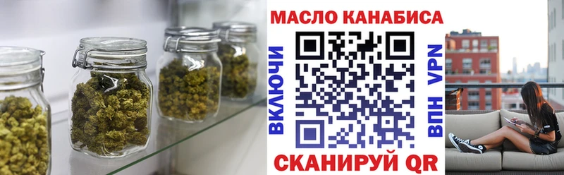 ТГК Wax  Красавино 