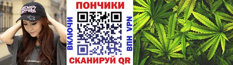 МАРИХУАНА тримм  Красавино 